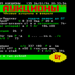 P. 135